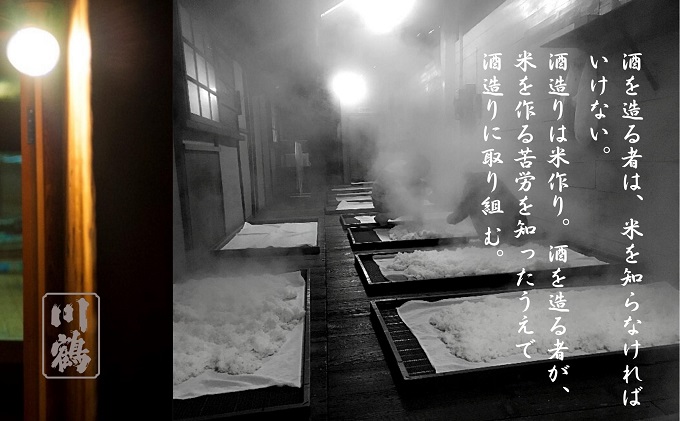 川鶴　讃岐くらうでぃ　720ml　6本セット 日本酒 お酒 低アルコール 麹の旨味 フルーティー 吟醸香 甘酸っぱい 肉料理と合う グビグビ飲める アルコール6％ 