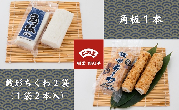 11回 定期便【香川県産魚入りお刺身蒲鉾】仁加屋かまぼこ詰合せ  練り製品 練りもの お酒のあて つまみ 加工品 えびかまぼこ ちくわ 小判 