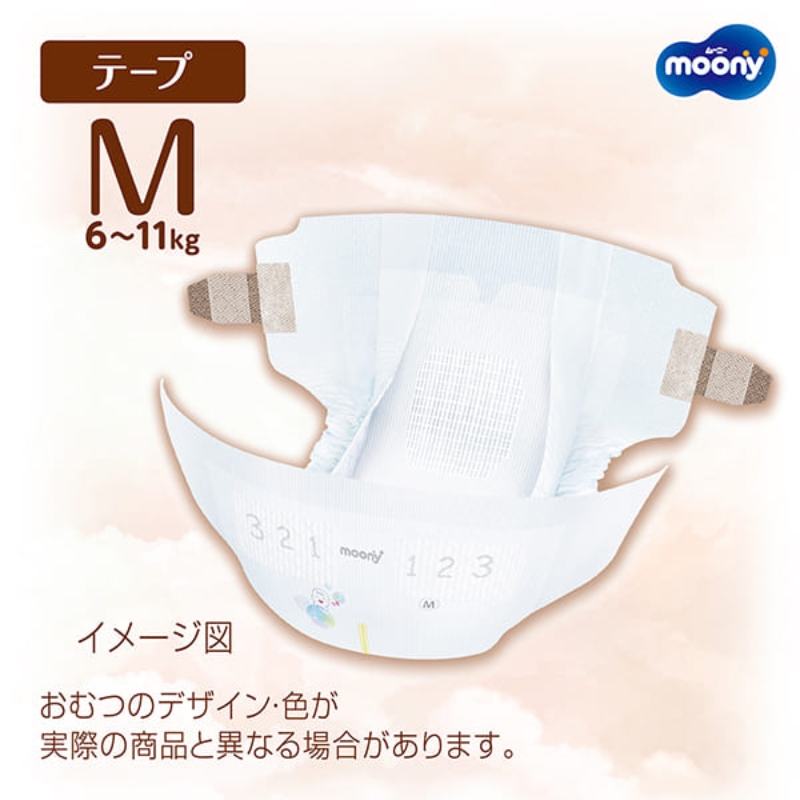 ã ãŒã㌠äœåºæ¿ã§ããããïŒããŒãã¿ã€ãïŒMãµã€ãº 46æå
¥ãÃ4ãã㯠ãŠãã»ãã£ãŒã ãã〠赀ã¡ããçšå ãããŒçšå