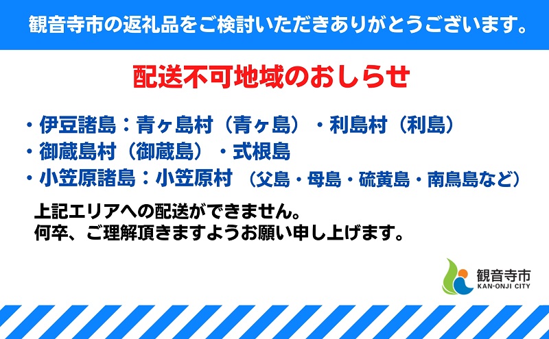 今、店舗で大人気の新しいおいしさ！【俺ん家の骨付鳥食べ比べ６本セット】（俺ん家ひな４本＋俺ん家おや２本） 惣菜 鶏肉 鶏料理 おかず つまみ お酒のあて 