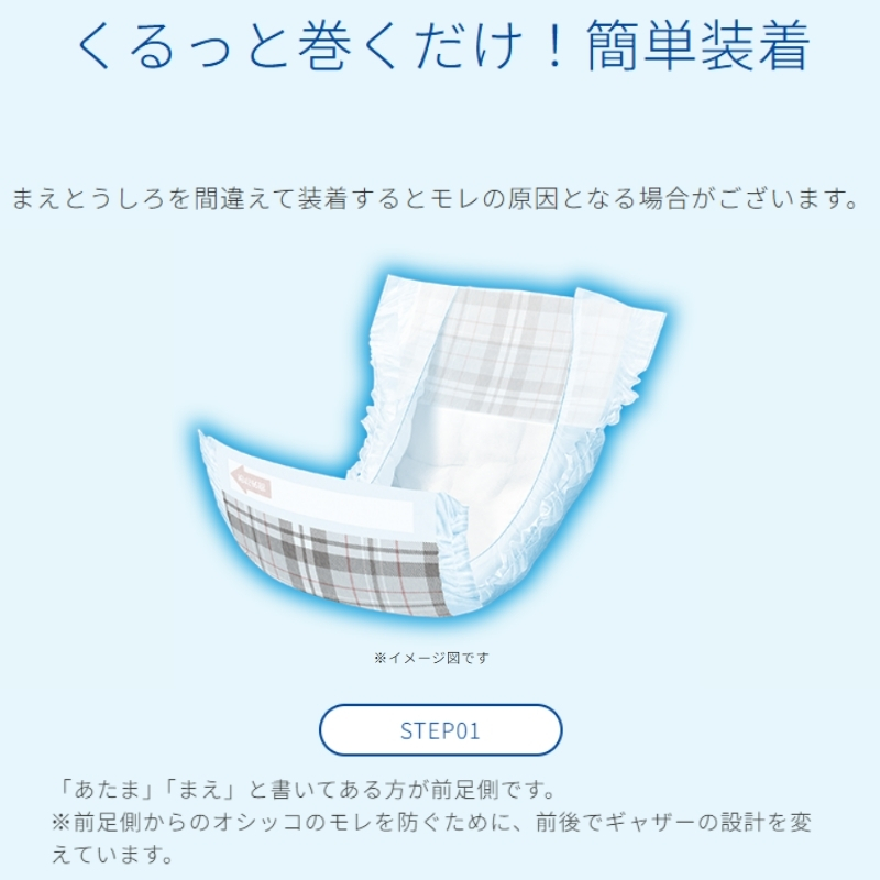 マナーウエア 男の子用 SSSS トラッドテイスト 52枚×4 ペット用品 ペット用おむつ 