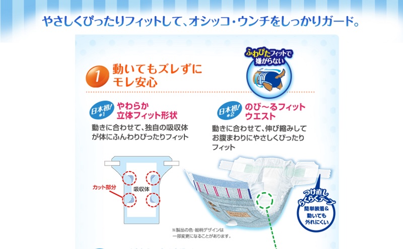 マナーウェア 長時間オムツSS 30枚×4 ペット用品 ペット用おむつ 