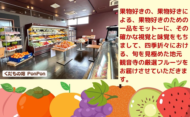 ご家庭用！「デコポン」約5kg フルーツ デザート 甘い 果物類 みかん 柑橘類 手で剥ける 果皮 甘味 果肉 肉厚 ジューシー 専門店 美味しい