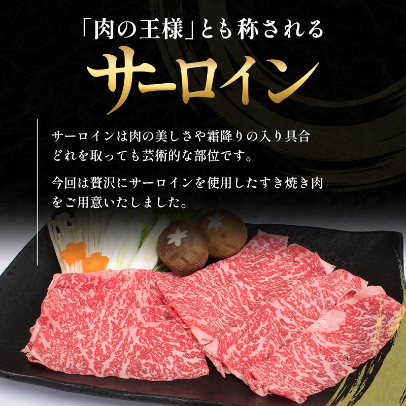 オリーブ牛特選ロースすき焼き1.5kg 牛肉 サーロイン お肉 すき焼き 