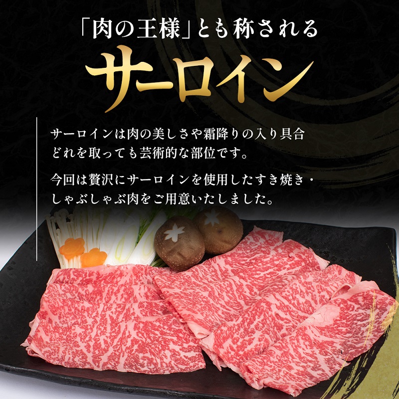 オリーブ牛特選ロースすき・しゃぶセット1kg 牛肉 サーロイン お肉 すき焼き 牛肉/しゃぶしゃぶ 