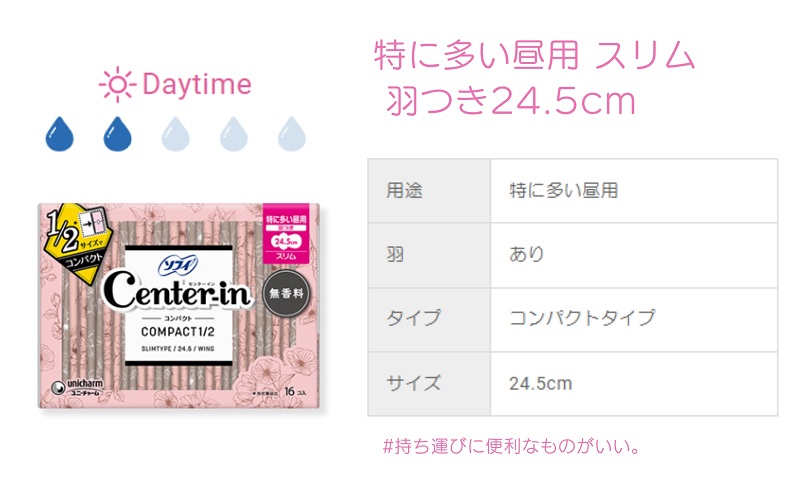 ãœã㣠ã»ã³ã¿ãŒã€ã³ã³ã³ãã¯ãïŒïŒïŒç¡éŠæç¹ã«å€ãæŒçš 16æÃ9 é貚 æ¥çšå è¡ççšå çççšå ãããã³ ã¹ãªã ãŠã ãã£ãŒã