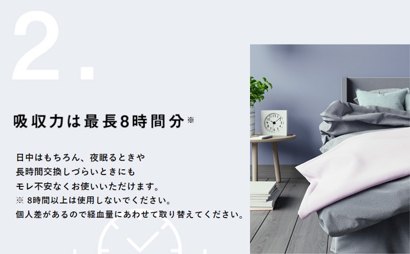 ソフィ ソフトタンポン オーガニック100％ スーパープラス 21個×4 雑貨 日用品 衛生用品 生理用品 日本製 オ−ガニック 