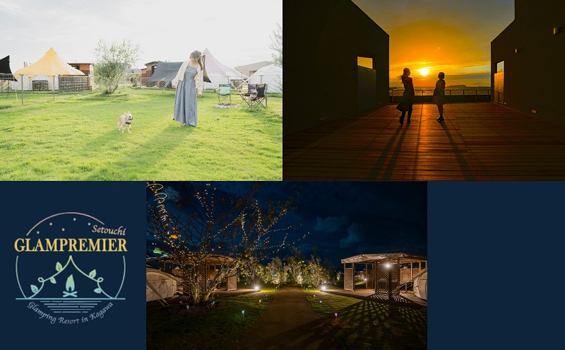 グランプレミア瀬戸内　宿泊チケット5,000円 宿泊券 