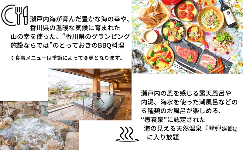 グランプレミア瀬戸内　宿泊チケット30,000円 宿泊券 