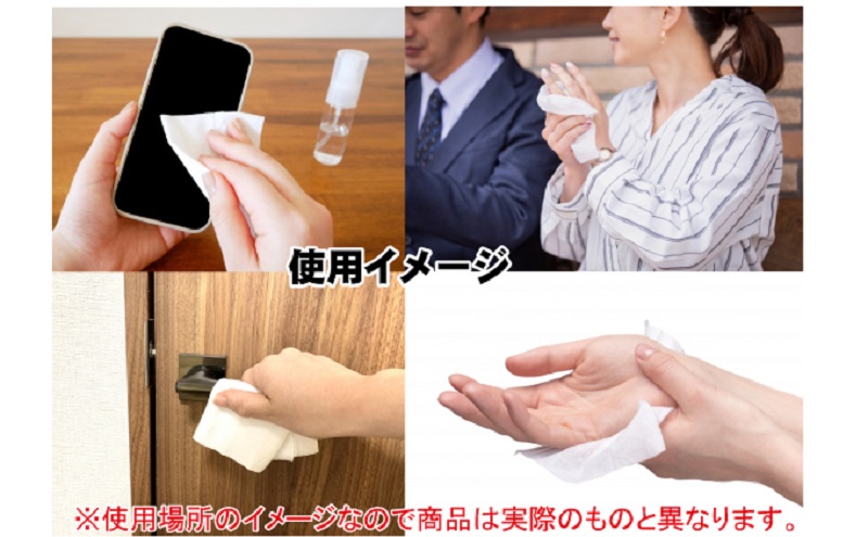 大判ウエットティッシュ（ノンアルコールタイプ）20枚入り×10個セット（200枚）