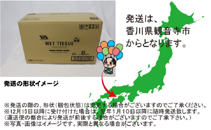 大判ウエットティッシュ（ノンアルコールタイプ）20枚入り×10個セット（200枚）