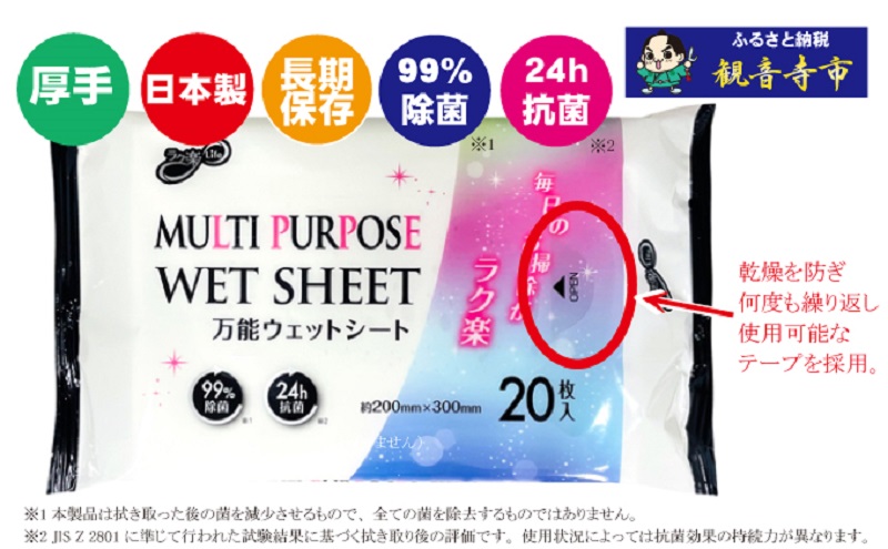 ã99ïŒ
é€èã»24æéæèãã©ã¯æ¥œLife ãªãã§ããµããäžèœã·ãŒã 20æå
¥ãÃ20åã»ããïŒ400æïŒãæé€ãã©ã¯ã©ã¯