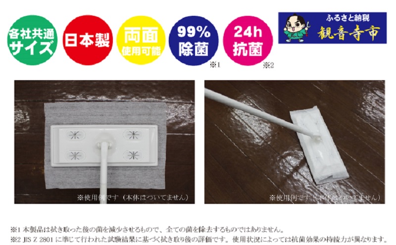 【99％除菌・24時間抗菌】ラク楽Life フローリングウェットシート 20枚入り×20個セット（400枚）お掃除がラクラク