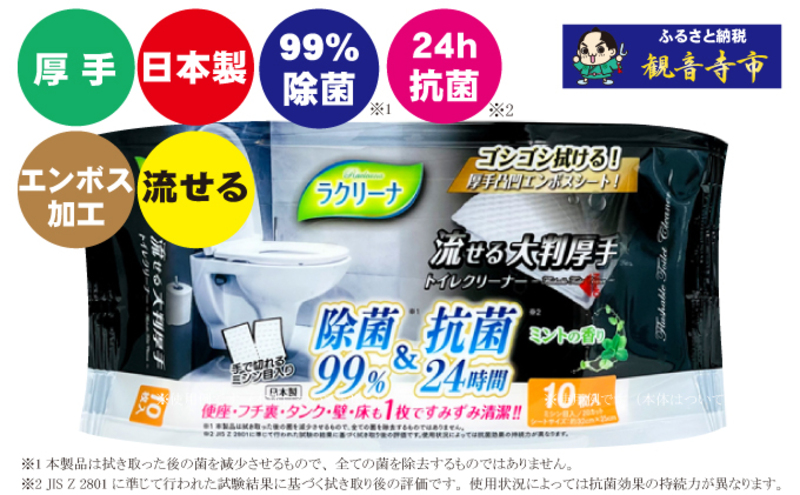 縲宣勁闖99シシ謚苓曙24譎る俣縲第オ√○繧句、ァ蛻、繝サ蜴壽焔繝サ繝医う繝ャ繧ッ繝ェ繝シ繝翫シ10譫壼・繧甘20蛟九そ繝繝茨シ200譫夲シ峨♀謗髯、縺後Λ繧ッ繝ゥ繧ッ