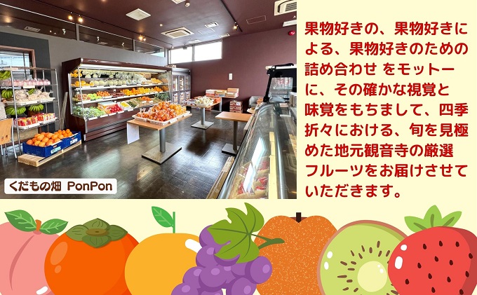 【2026年6月下旬より順次発送】特秀品！桃　約2kg（6～8玉） 果物 フルーツ デザート 食後 国産 日本産 産地直送 ジューシー 果汁たっぷり 夏の果物 夏のフルーツ 