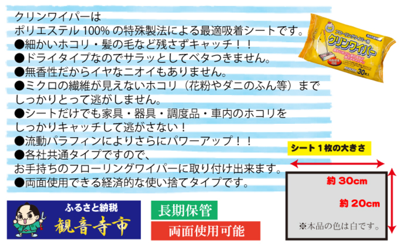 繧、繝シ繧ク繝シ繧ッ繝ェ繝シ繝ウ 繝輔Ο繝シ繝ェ繝ウ繧ー繝ッ繧、繝代シ繝峨Λ繧、 30譫壼・繧甘30蛟九そ繝繝茨シ900譫夲シ峨♀謗髯、縺後Λ繧ッ繝ゥ繧ッ