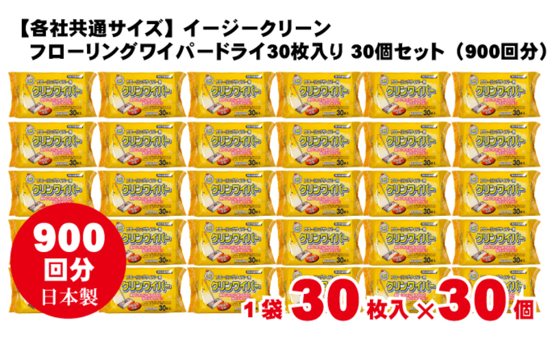 繧、繝シ繧ク繝シ繧ッ繝ェ繝シ繝ウ 繝輔Ο繝シ繝ェ繝ウ繧ー繝ッ繧、繝代シ繝峨Λ繧、 30譫壼・繧甘30蛟九そ繝繝茨シ900譫夲シ峨♀謗髯、縺後Λ繧ッ繝ゥ繧ッ