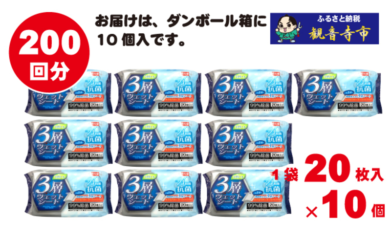 ã99ïŒ
é€è+24æéæèã3å±€æ§é ãããŒãªã³ã°çšãŠã§ããã·ãŒã 20æå
¥ãÃ10åã»ããïŒ200æïŒãæé€ãã©ã¯ã©ã¯