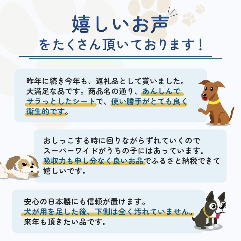 ãããããµã©ã»ã·ãŒããã¹ãŒããŒã¯ã€ãã22æÃ4è¢ããããã·ãŒã ãããã·ãŒã ç¬çš ã¯ã³ã¡ãã æ¥æ¬è£œ é貚 æ¥çšå é²çœ é²çœã°ããº