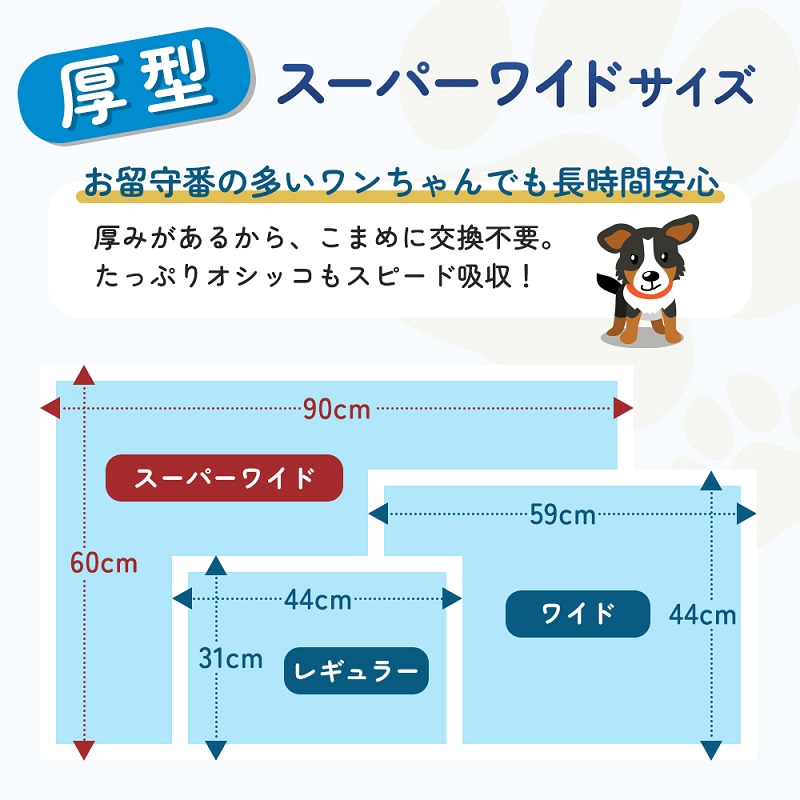 ãããããµã©ã»ã·ãŒããã¹ãŒããŒã¯ã€ãã22æÃ4è¢ããããã·ãŒã ãããã·ãŒã ç¬çš ã¯ã³ã¡ãã æ¥æ¬è£œ é貚 æ¥çšå é²çœ é²çœã°ããº