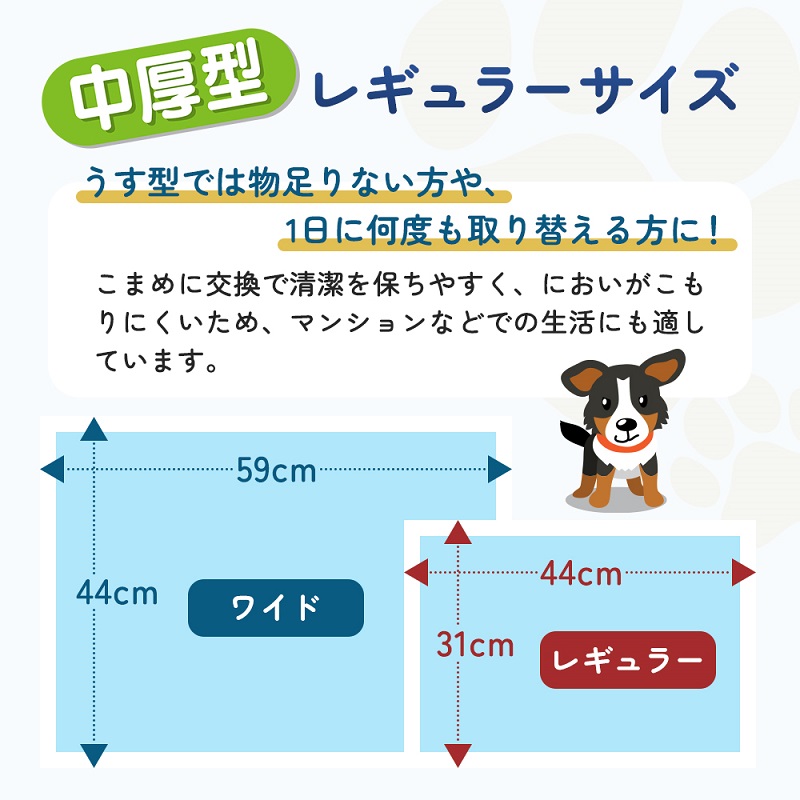 ãšã³ãµã©ã»ã·ãŒããã¬ã®ã¥ã©ãŒã90æÃ8è¢ããããã·ãŒã ãããã·ãŒã ç¬çš ã¯ã³ã¡ãã æ¥æ¬è£œ é貚 æ¥çšå é²çœ é²çœã°ããº