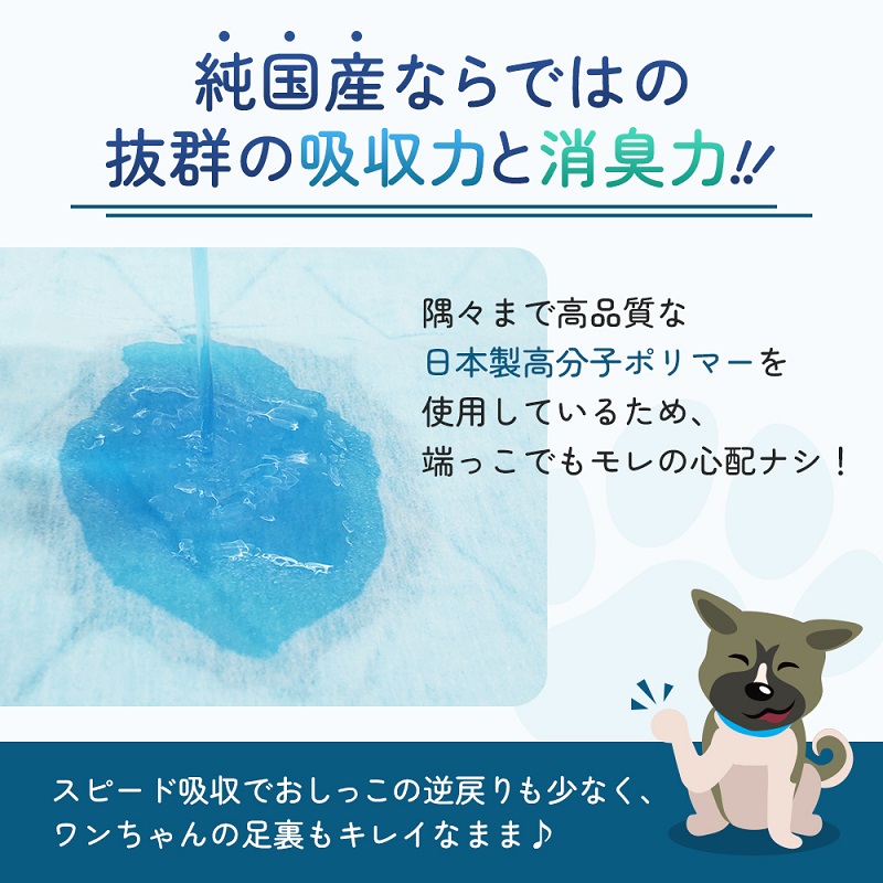繧ィ繧ウ繧オ繝ゥ繝サ繧キ繝シ繝医繝ッ繧、繝峨45譫堙8陲九繝壹ャ繝医す繝シ繝 繝壹ャ繝医す繝シ繝 迥ャ逕ィ 繝ッ繝ウ縺。繧繧 譌・譛ャ陬ス 髮題イィ 譌・逕ィ蜩 髦イ轣ス 髦イ轣ス繧ー繝繧コ