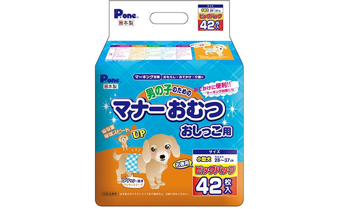 マナーおむつおしっこ用　小型　42枚×6袋　ペット用品 犬用 日本製 雑貨 日用品 防災 防災グッズ