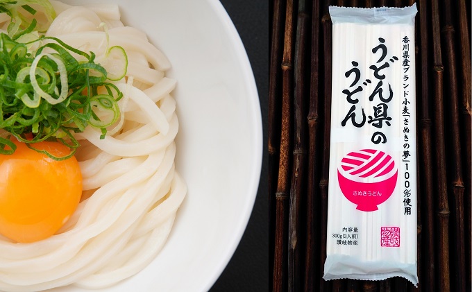 本場 讃岐うどん 乾麺【うどん県のうどん】45人前 300g×15袋入り さぬき 香川県産 おとりよせ 麺類 