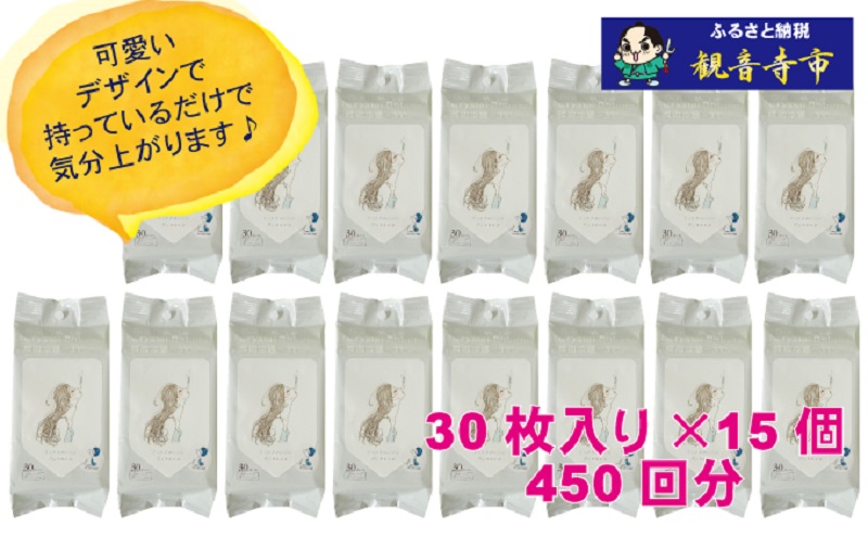 ボディシート【パウダーin、瞬間冷感】リフレッシングシート30枚入り クリスタルバブル　15個セット（450枚） 汗ふき 汗とり さらさら 爽快 ボディ シート