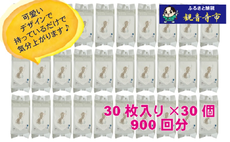 ボディシート【パウダーin、瞬間冷感】リフレッシングシート30枚入り クリスタルバブル　30個セット（900枚） 汗ふき 汗とり さらさら 爽快 ボディ シート