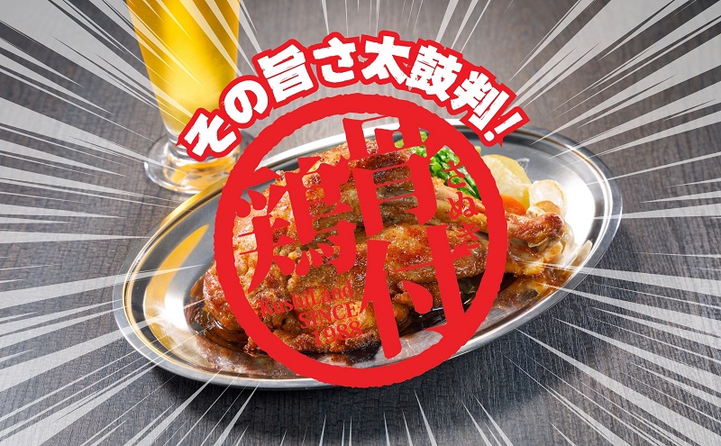 さぬき 骨付鶏 5本セット お肉 鶏肉 肉の加工品 