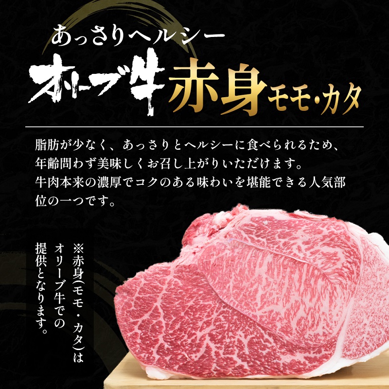 オリーブ牛 大人の BBQ セット1kg【配送不可：離島】 