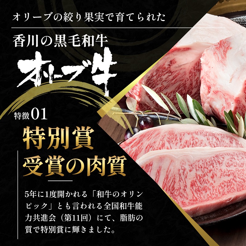オリーブ牛特選ロースすき・しゃぶセット1kg 牛肉 サーロイン お肉 すき焼き 牛肉/しゃぶしゃぶ 