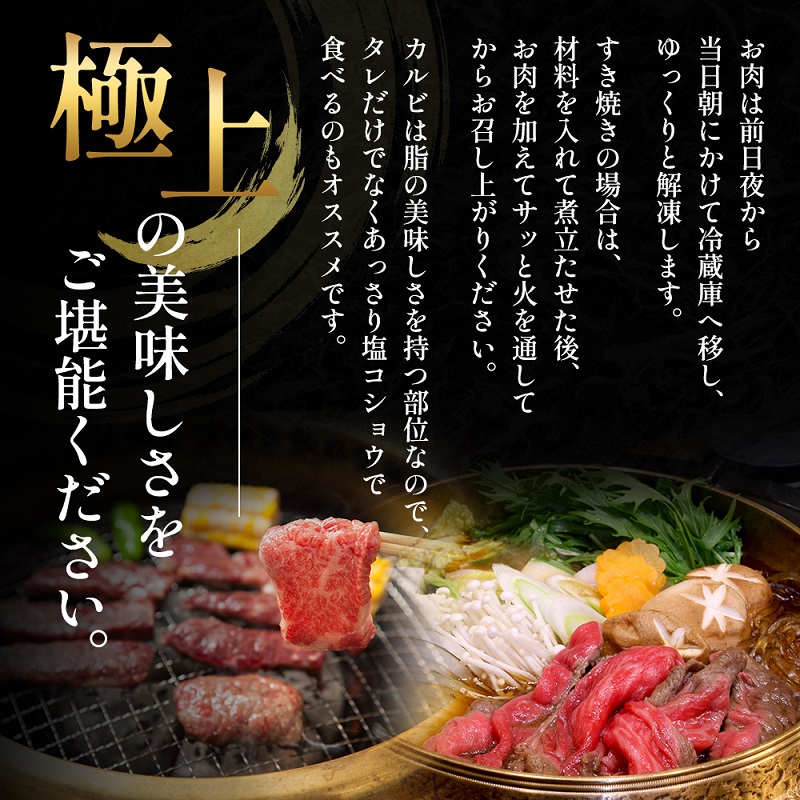 オリーブ牛 すき焼き・焼肉 セット800g【配送不可：離島】 