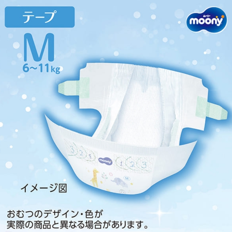 ã ãŒã㌠ãã·ã¥ããèããã¡ã¢ã¬å®å¿ ããŒã Mãµã€ãº 54æÃ4ãã㯠赀ã¡ãã ãããŒçšå ãŠãã»ãã£ãŒã