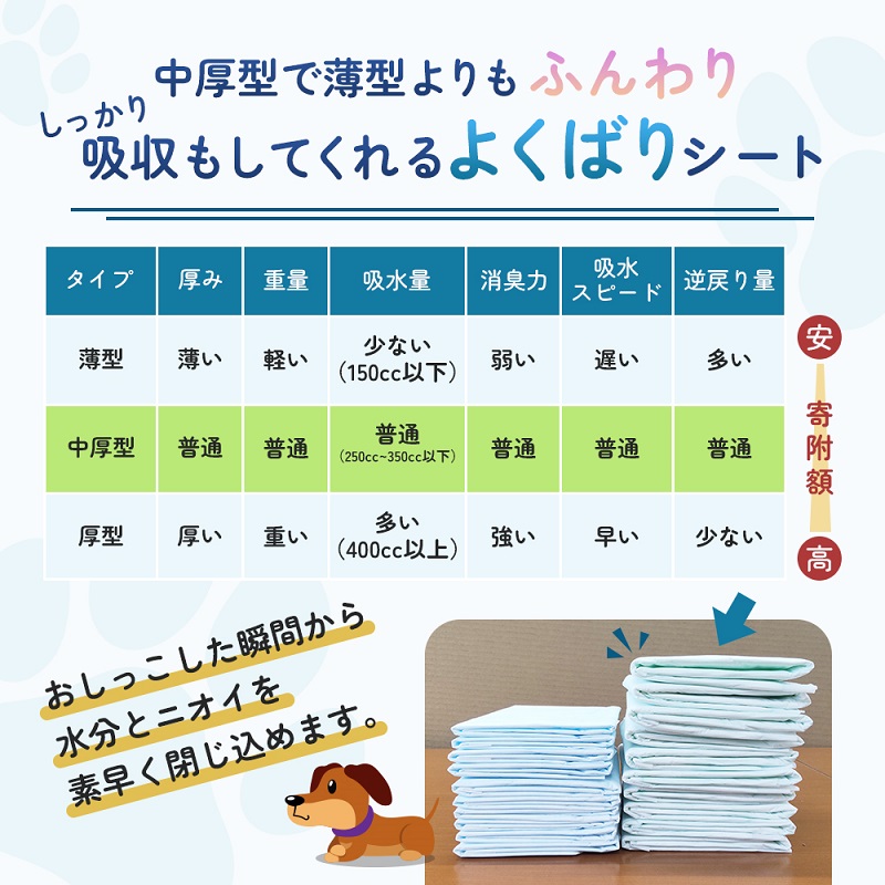 繧ィ繧ウ繧オ繝ゥ繝サ繧キ繝シ繝医繝ッ繧、繝峨45譫堙8陲九繝壹ャ繝医す繝シ繝 繝壹ャ繝医す繝シ繝 迥ャ逕ィ 繝ッ繝ウ縺。繧繧 譌・譛ャ陬ス 髮題イィ 譌・逕ィ蜩 髦イ轣ス 髦イ轣ス繧ー繝繧コ