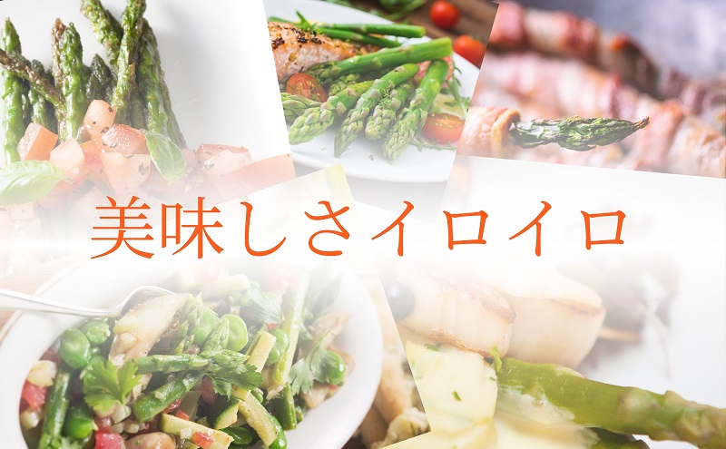 朝採れ アスパラ【さぬきのめざめ】春芽 2Lサイズ　約1kg （25～30本）