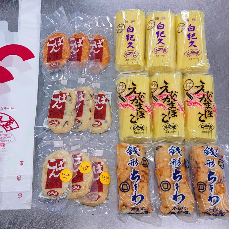 仁加屋かまぼこ ご自宅用A　家飲みセット(小分け用ビニール袋付)　６種類×各3個