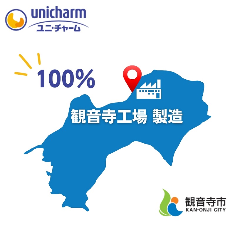 ムーニー マシュマロ肌ごこちモレ安心 Sサイズ 70枚×2パックセット おむつ テープタイプ ベビー 赤ちゃん ユニ・チャーム 