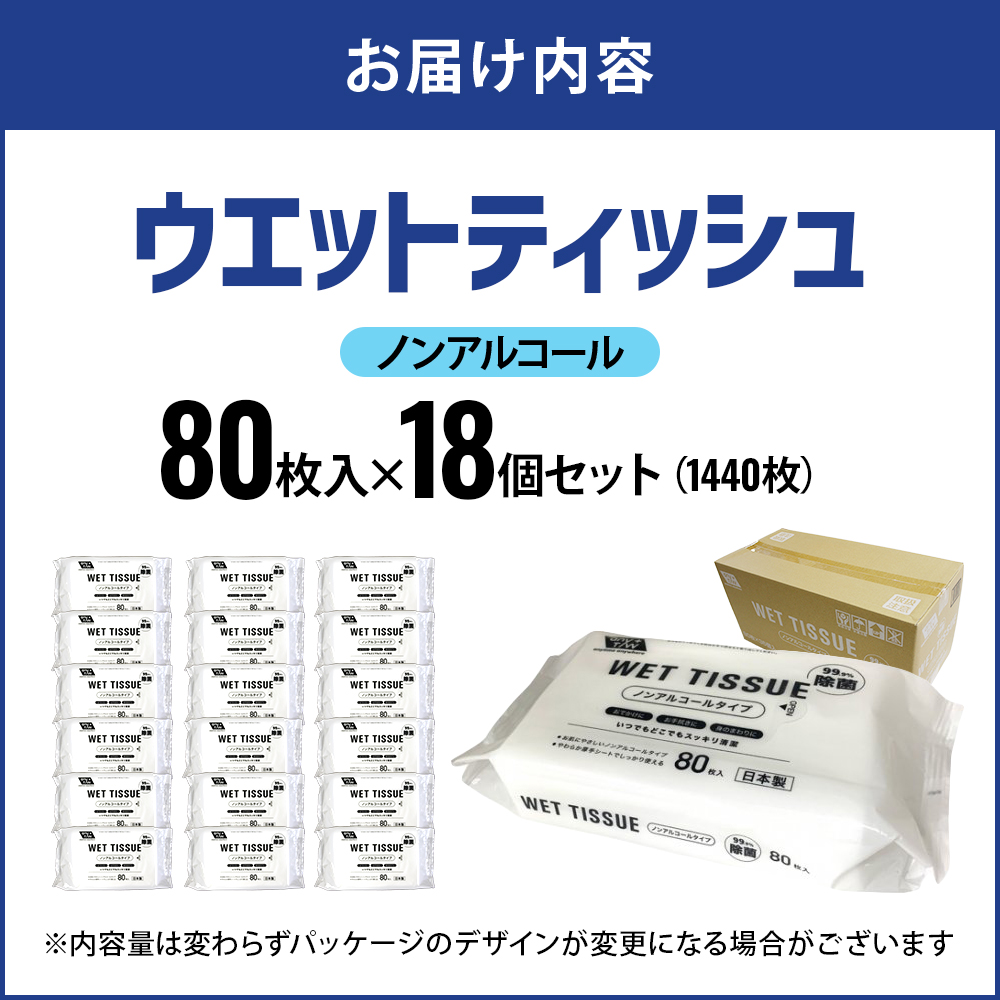 ã99.9ïŒ
é€èããŠãšãããã£ãã·ã¥ïŒãã³ã¢ã«ã³ãŒã«ã¿ã€ãïŒ80æå
¥ãÃ18åã»ããïŒ1440æïŒ