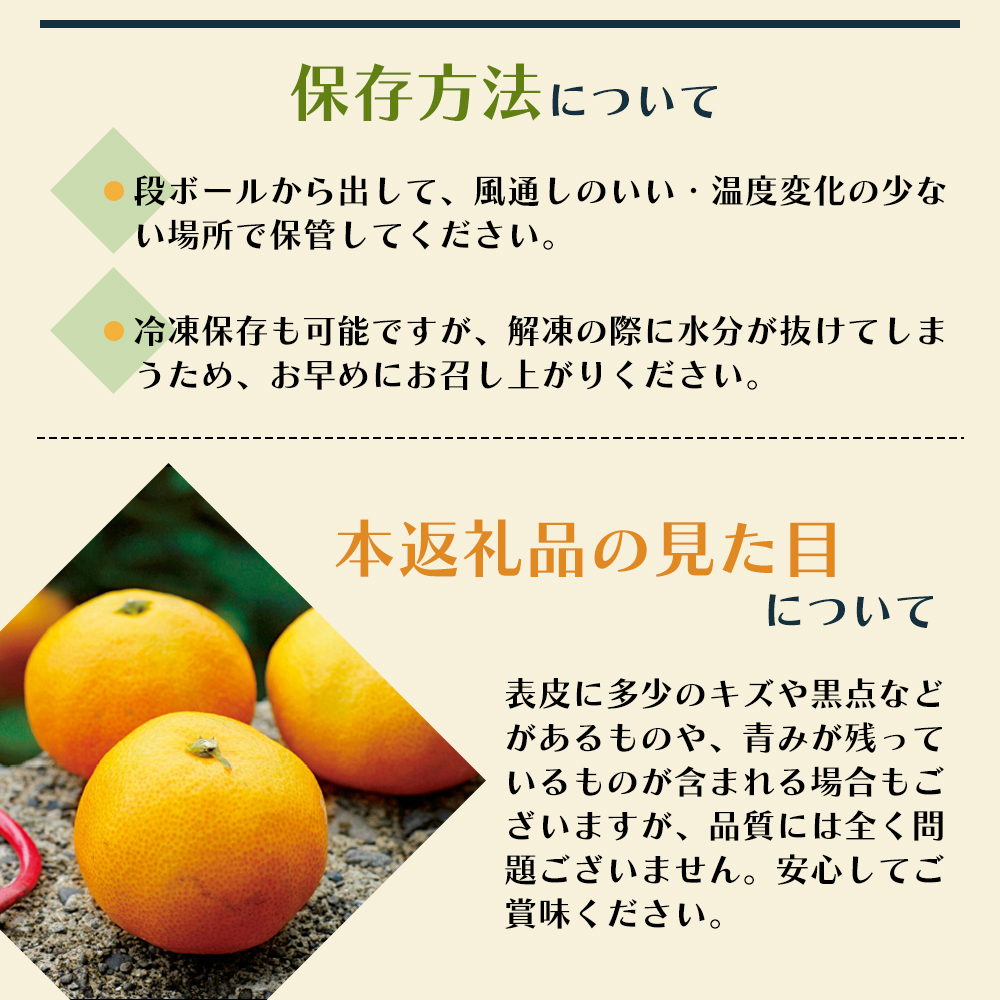 みかん 定期便 5回 フルーツ フジカワ果樹園オリジナル（新季節の柑橘セット） 果物 温州みかん はるみ 讃岐しらぬひ セミノール 甘夏柑 柑橘類 5ヶ月 