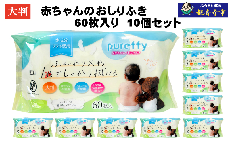 螟ァ蛻、 襍、縺。繧繧薙ョ縺翫@繧翫オ縺60譫壼・繧 10蛟九そ繝繝茨シ600蝗槫シ峨ヮ繝ウ繧「繝ォ繧ウ繝シ繝ォ繝サ繝代Λ繝吶Φ繝輔Μ繝シ繝サ菫晄ケソ謌仙驟榊粋 KA-129F