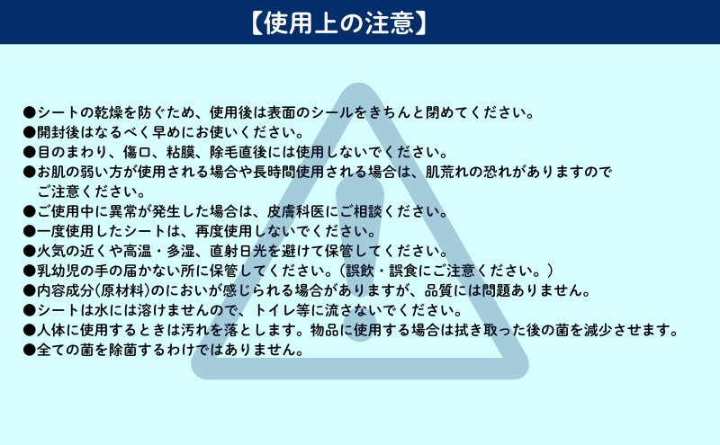 大判ウエットティッシュ（アルコールタイプ）20枚入4個＆ 大判ウエットティッシュ（ノンアルコールタイプ）20枚入4個〈KA-131M〉