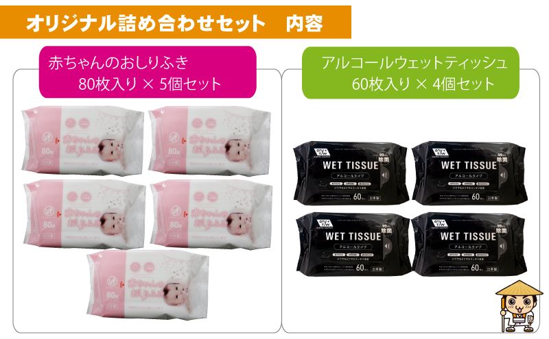 ã99.9ïŒ
é€èããŠãšãããã£ãã·ã¥ 60æå
¥Ã4åïŒãæ°çå
ãã䜿ãããèµ€ã¡ããããããµãã80æå
¥Ã5åããKA-134Mã