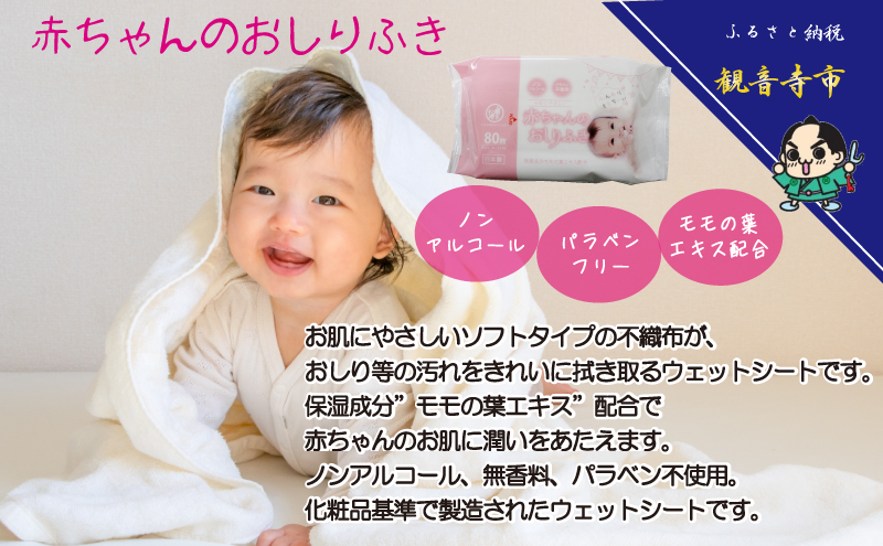 ã99.9ïŒ
é€èããŠãšãããã£ãã·ã¥ 60æå
¥Ã4åïŒãæ°çå
ãã䜿ãããèµ€ã¡ããããããµãã80æå
¥Ã5åããKA-134Mã