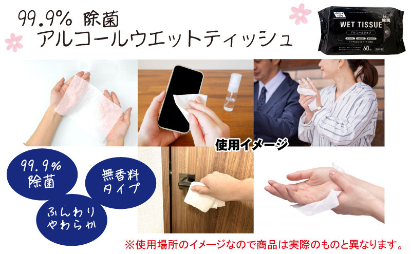 ã99.9ïŒ
é€èããŠãšãããã£ãã·ã¥ 60æå
¥Ã4åïŒãæ°çå
ãã䜿ãããèµ€ã¡ããããããµãã80æå
¥Ã5åããKA-134Mã