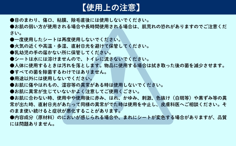 【99.9％ 除菌】ウエットティッシュ 60枚入×4個＆【新生児から使える】大判 赤ちゃんのおしりふき60枚入×2個　〈KA-135M〉