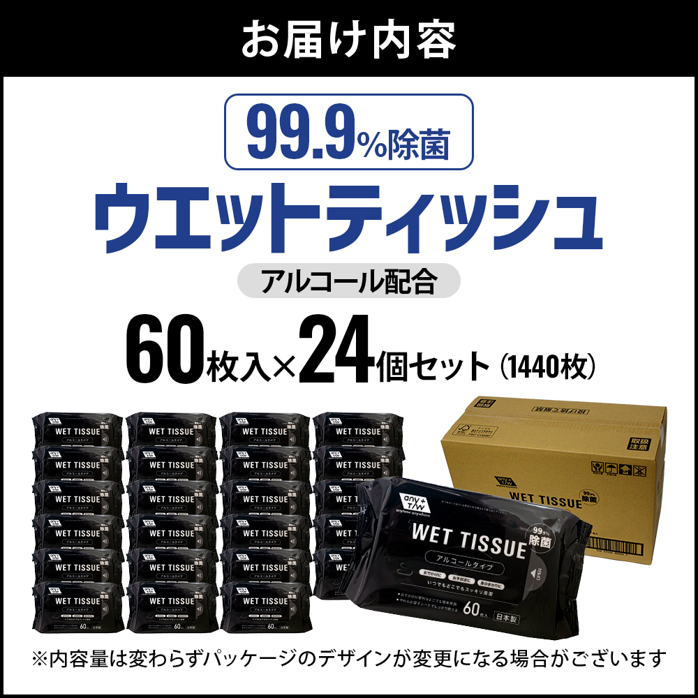 99.9ïŒ
é€èãŠãšãããã£ãã·ã¥ 60æå
¥24åã»ããïŒ1440æïŒ