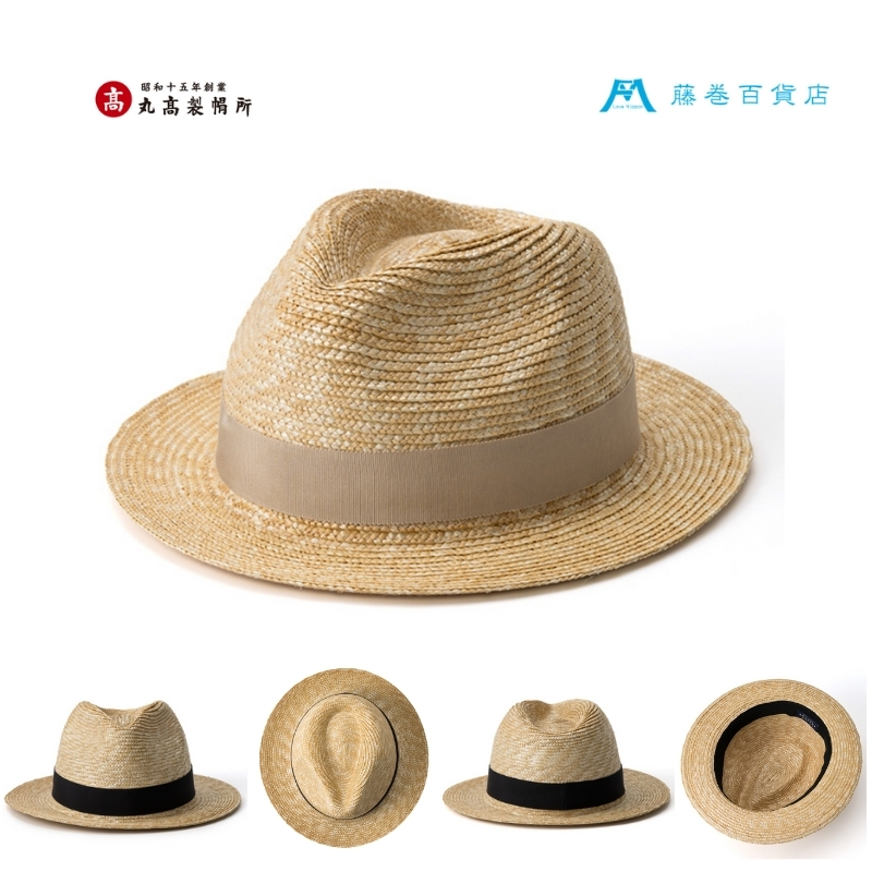 ãè€å·»çŸè²šåºÃäžžé«è£œåžœæã麊ãã äžæãåžœ (ããŒãžã¥) ãã¡ãã·ã§ã³å°ç© åžœå