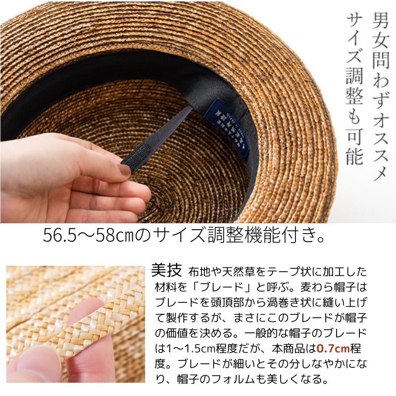 【藤巻百貨店×丸高製帽所】漆麦わら カンカン帽 (青紺) ファッション小物 帽子